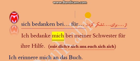 26 ضمایر انعکاسی در زبان آلمانی 4⁄مرتضی فرهمند