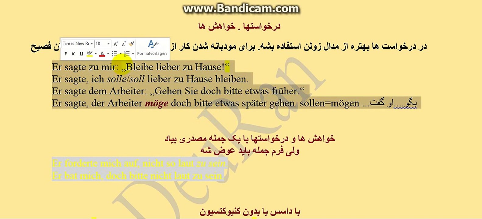 31 Konjunktiv I کنیونکتیو اینس