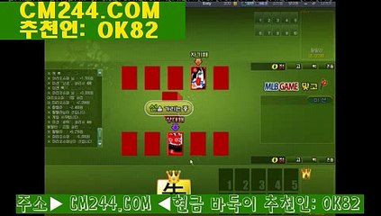 라인바카라사이트り／／ ＧＭ５５４。COM  ／／げ카지노사이트제작