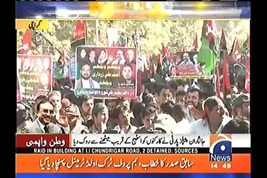 Mismanagement breaks out in PPP's gathering at Karachi jalsa, workers break security cordon