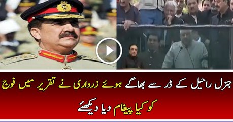 Message of Asif Zardari to Pak Army After Returning to Pakistan