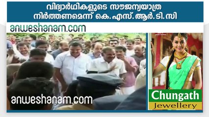 ലിബിയൻ വിമാനം റാഞ്ചി #AnweshanamTodayNews