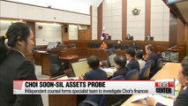 Independent counsel forms specialist team to investigate Choi Soon-sil's finances