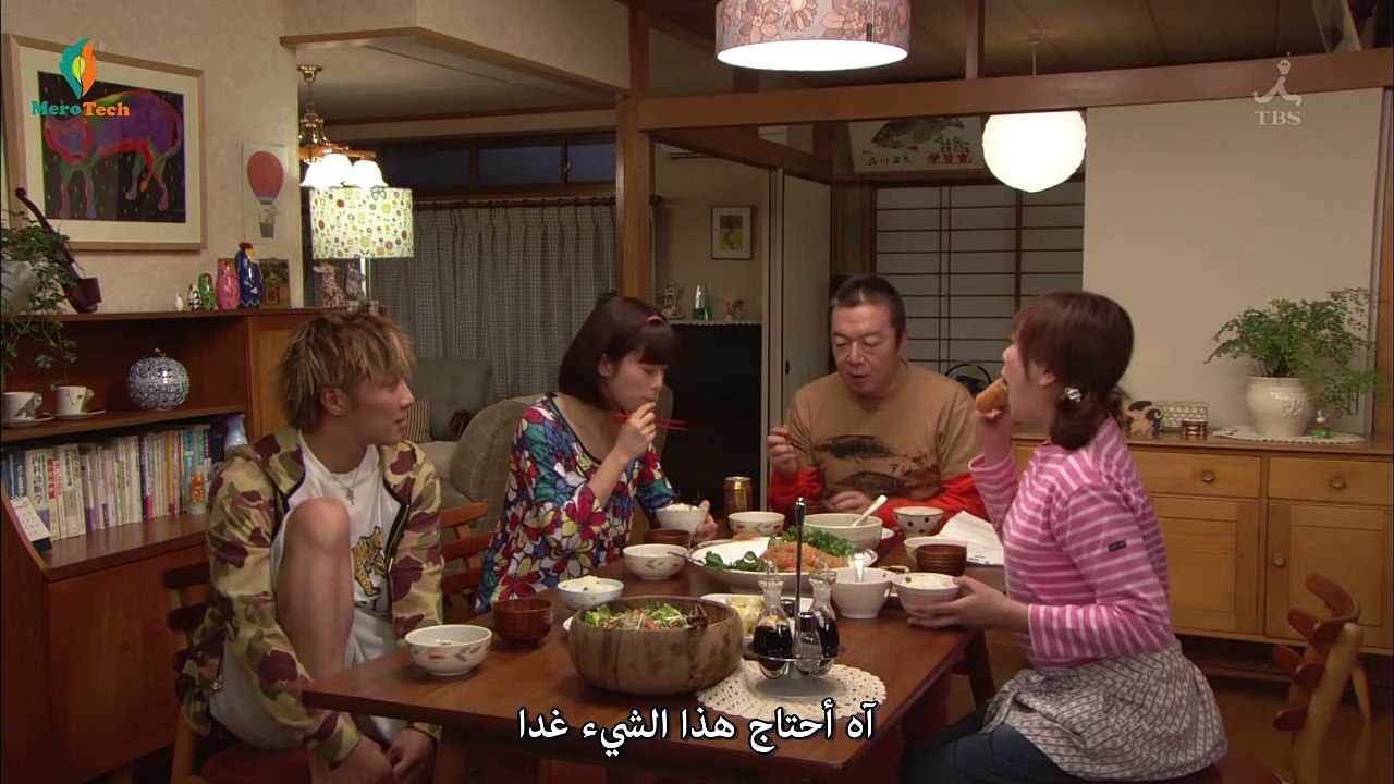 Yankee-kun to Megane-chan الحلقة الثانية