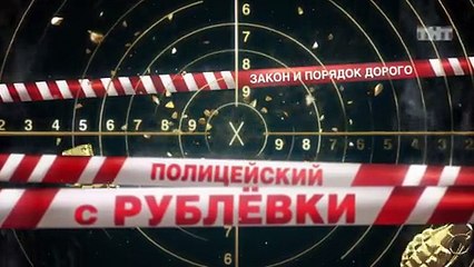 Три королевы 4 серия. Фильм (2016)