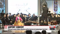 Incheon airport hosts holiday concert series