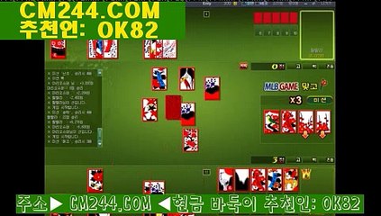 라스베가스카지노게임종류ぽ／／ ＧＭ５５４。COM  ／／や바카라사이트