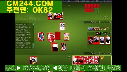 바카라잘하는방법も／／ ＧＭ５５４。COM  ／／り강남카지노주소