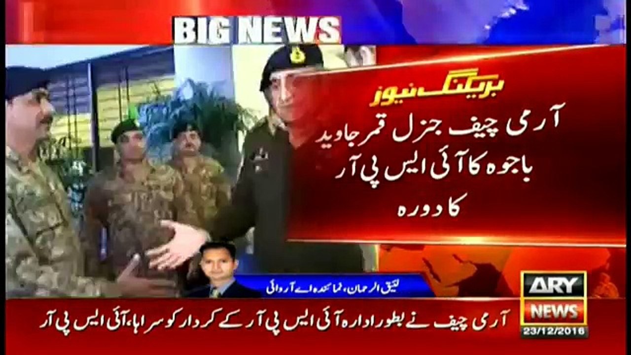 COAS visits ISPR office, lauds its role as an institution