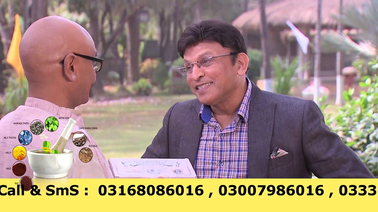 Asthijivak price in pakistan, Asthijivak in Karachi, Asthijivak in Lahore, Asthijivak in Islamabad -eBayTelebrands.Pk