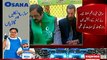 Strict action against PTI members who voted for Rana Sana Ullah group in mayor-elections