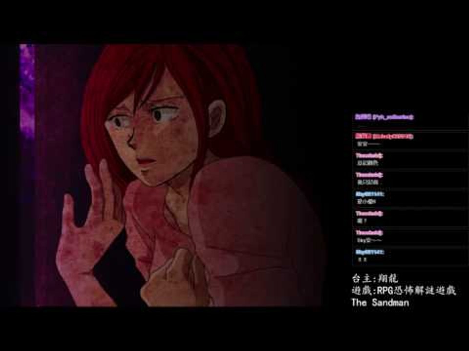 進擊的沙人 ▏【翔龍實況】恐怖RPG解謎遊戲The Sand man沙人 #10