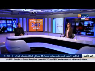 محمد عيسى   الشيخ محمد الشريف عنوان الجزائر وعلم لا يعوّض.. أتمنى أن يخلفه تلاميذه