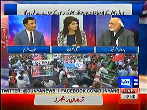 Bilawal's popularity has gone down after kissing Molana Fazl ur Rehman - Haroon Rasheed