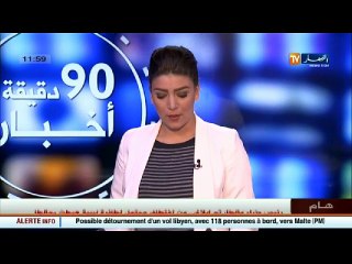 مطعم مراكش بوهران .. حين تتمازج الثقافتين المغربية بالجزائرية