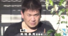 和歌山　拳銃発砲立てこもり、自殺の男は従業員と金銭トラブルか　2016年9月01日
