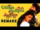 Shah Rukh Khan, Kajol To Feature In 'Dilwale Dulhania Le Jayenge' Remake?