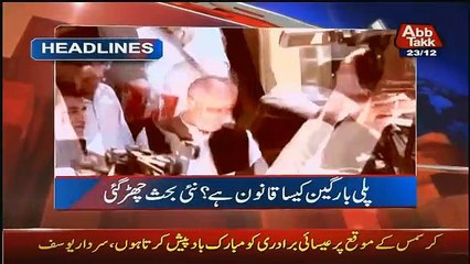 Benaqaab – 23rd December 2016