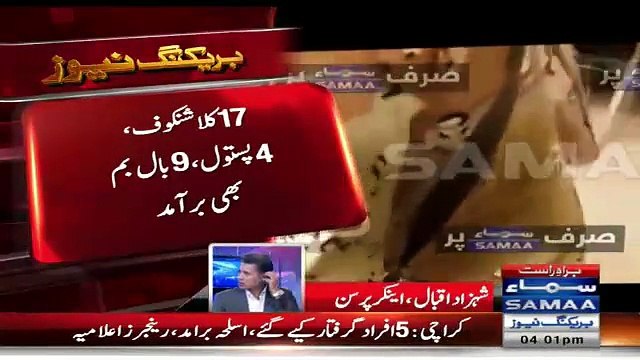 Rangers Released Video Of Asif Ali Zardari Friend Office Raid