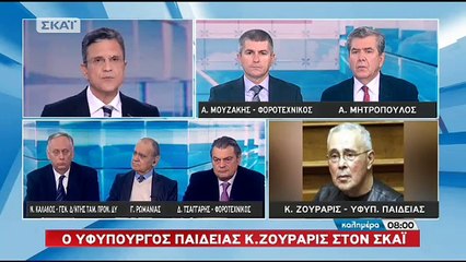 Ζουράρις: Τον Σόιμπλε πρέπει να τον αντιμετωπίσουμε ως πραξικοπηματία