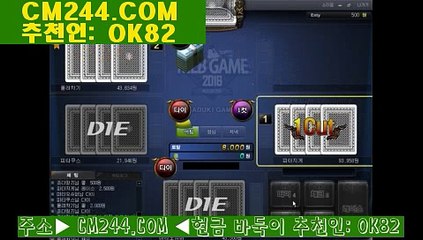 카지노사이트だ／／ ＧＭ５５４。COM  ／／よ온라인바카라