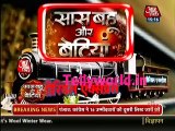 Shivaay Ke Ghar Pochi Media - Ishqbaaz