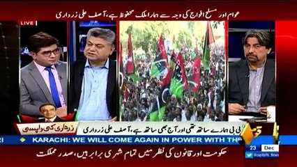 Capital Special - 23rd December 2016