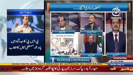 Rubaru - 23rd December 2016