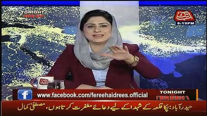 Tonight With Fareeha – 23rd December 2016