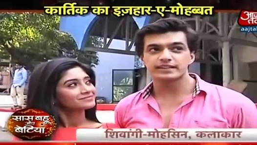 Kartik Naira Ki Ishqbaazi - Yeh Rishta Kya Kehlata Hai - video dailymotion