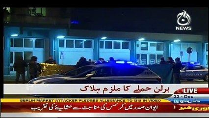 Sairbeen - 23rd December 2016