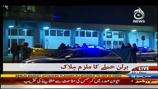 Sairbeen - 23rd December 2016