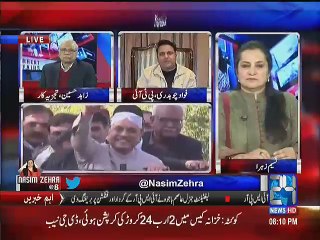Nasim Zehra @ 8 - 23rd December 2016