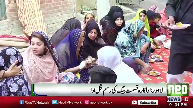 Stage Dancer Kismat Baig _ Rasm E Qull _ Neo News