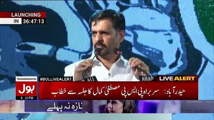 Mustafa Kamal Speech In Hyderabad - 23rd December 2016