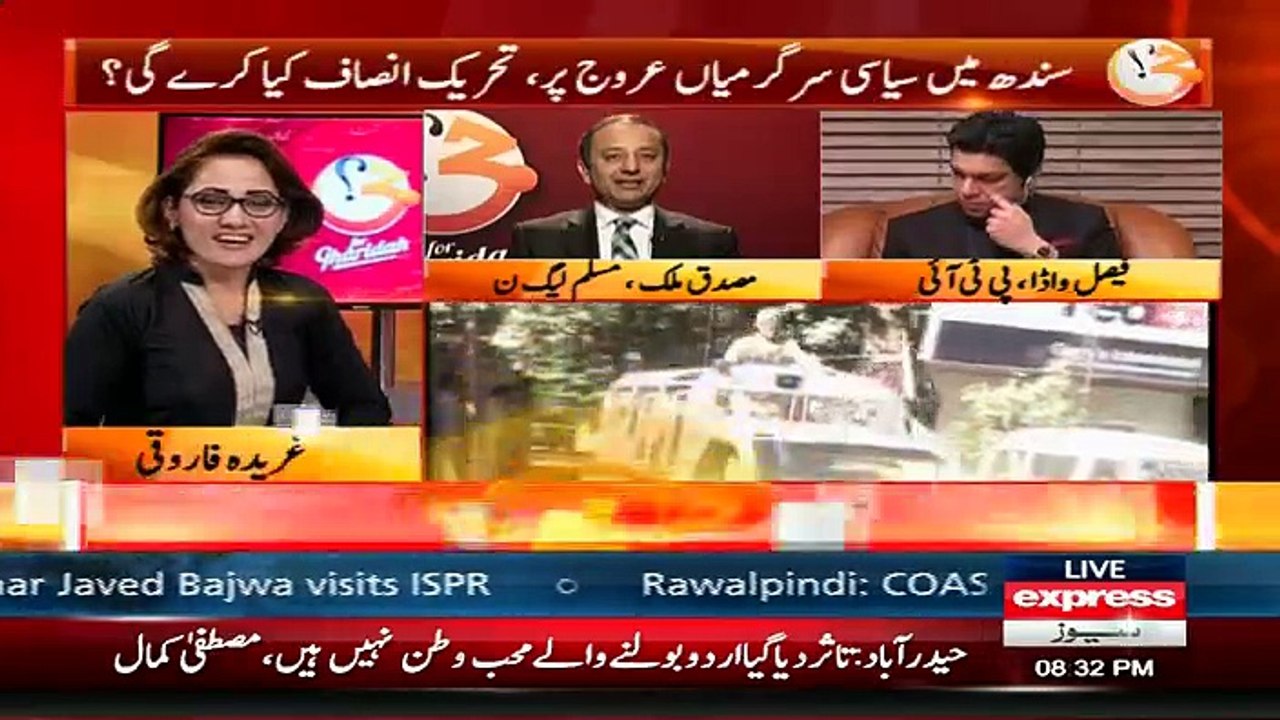 G For Gharida  - 23rd December 2016