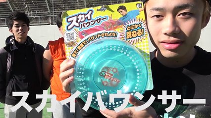 とんでもなく跳ねるフリスビーで遊んだらミラクル起きた！！