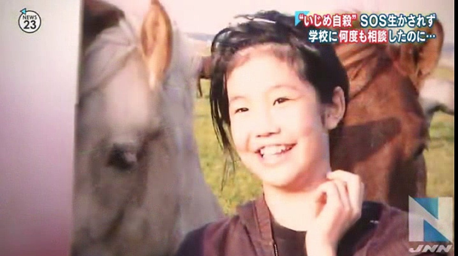 青森 いじめ自殺 届かなかったｓｏｓ 繰り返さぬため 亡き娘の実名公表 16年11月29日 動画 Dailymotion
