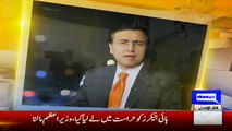 Tonight with Moeed Pirzada - 23rd December 2016