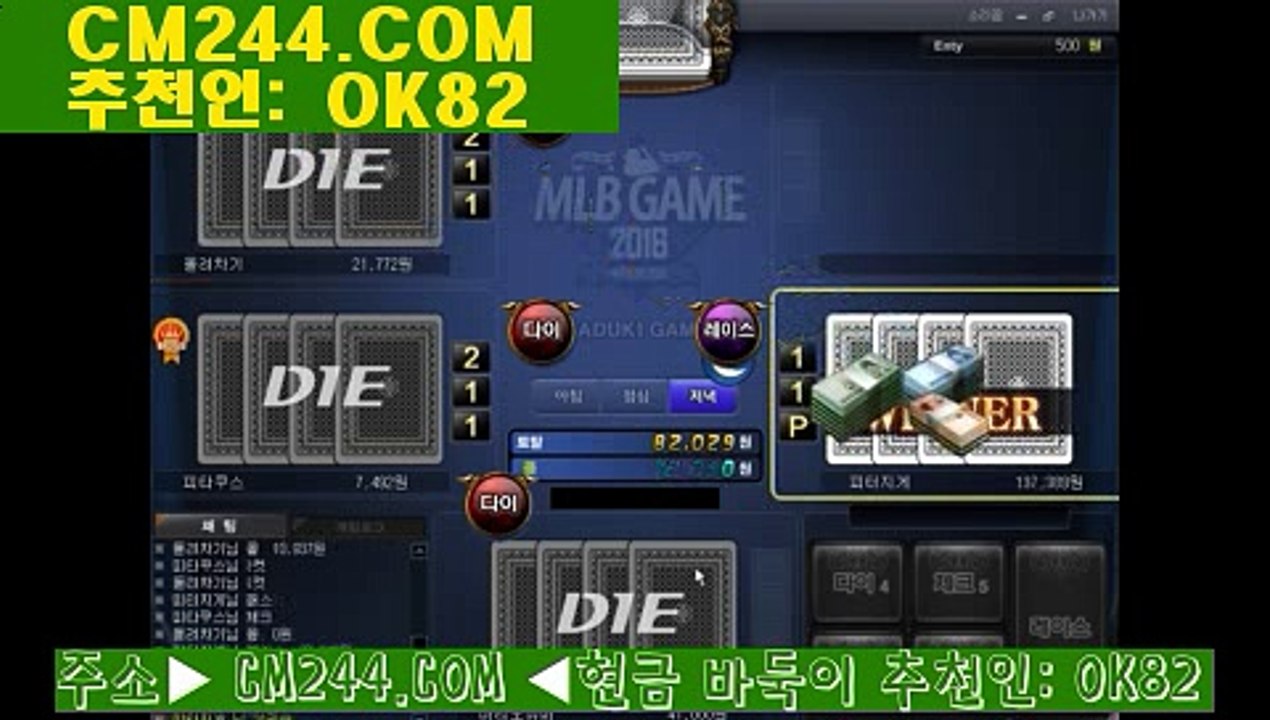 m카지노에오신것을で／／ ＧＭ５５４。COM  ／／わ바카라프로그램