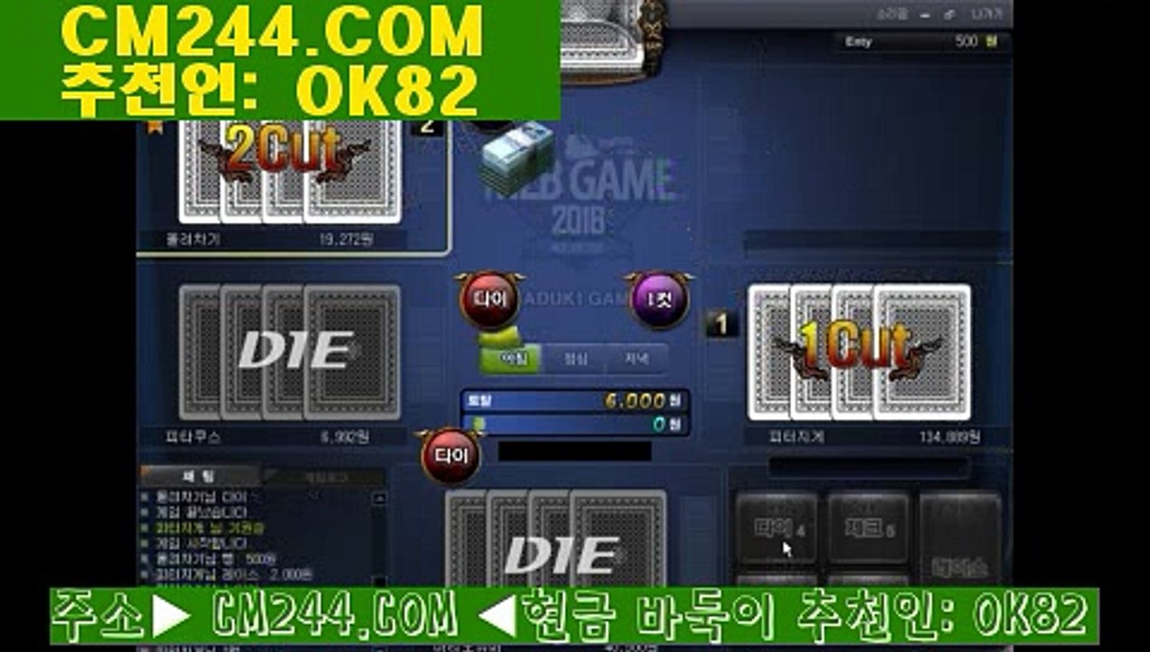 바카라베팅か／／ ＧＭ５５４。COM  ／／ね정선카지노게임종류