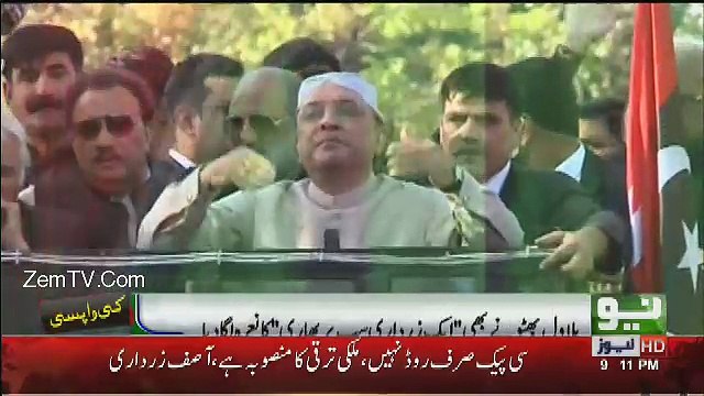 Neo News Bulletin – 23rd December 2016