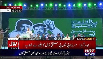 Mustafa Kamal Speech In Hyderabad Are Lines Copied From Imra