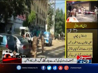 Rangers raid offices of Zardari's close aide