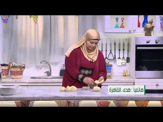 Скачать видео: اصابع الدجاج بالمايونيز - شوربه قرع - فطائر التمر - شباكية | على قد الأيد حلقة كاملة