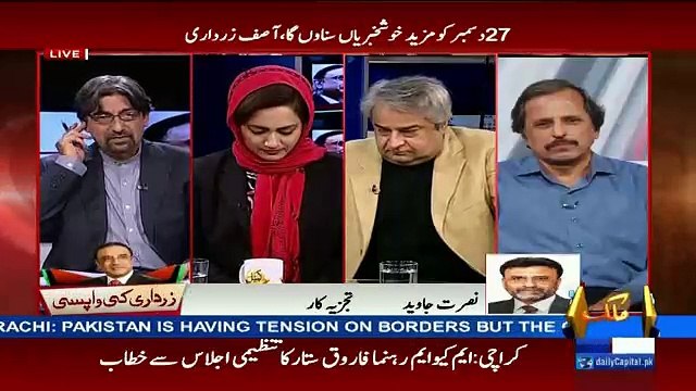 Nusrat Javed Brief Analysis On Asif Zardari Arrival To Pakistan..