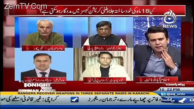 Islamabad Tonight With Rehman Azhar – 23rd December 2016