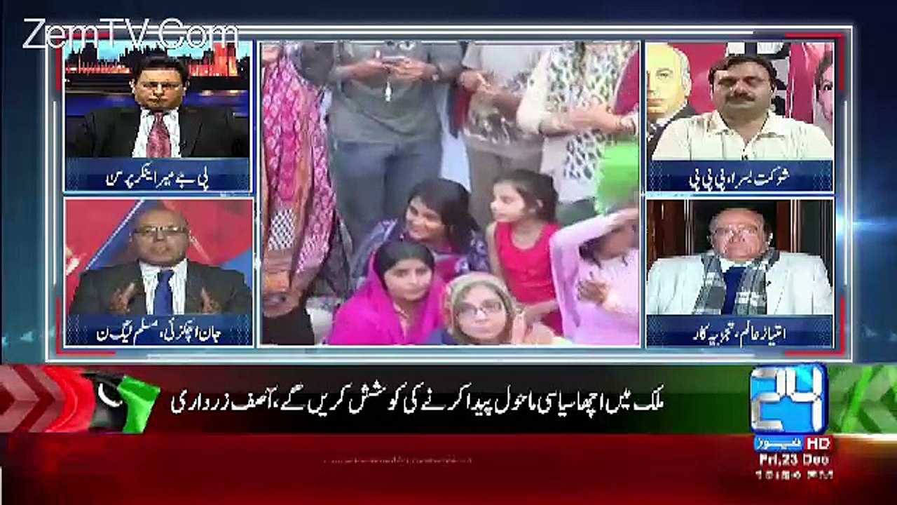 Special 24– 23rd December 2016
