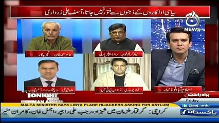 Islamabad Tonight - 23rd December 2016