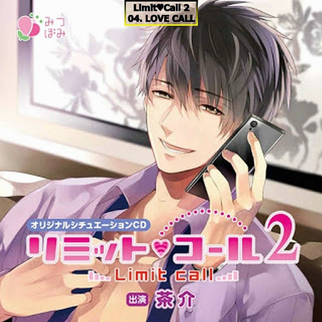 Full Drama R18 CD Limit♥Call 2 リミット♥コール 2 - Part 02 - video Dailymotion